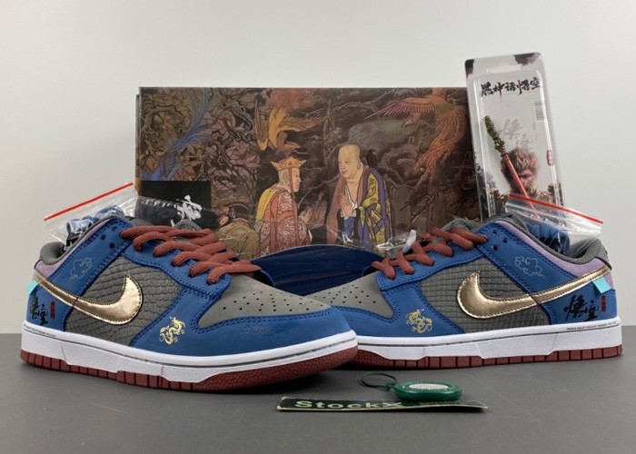Nike SB Dunk Low